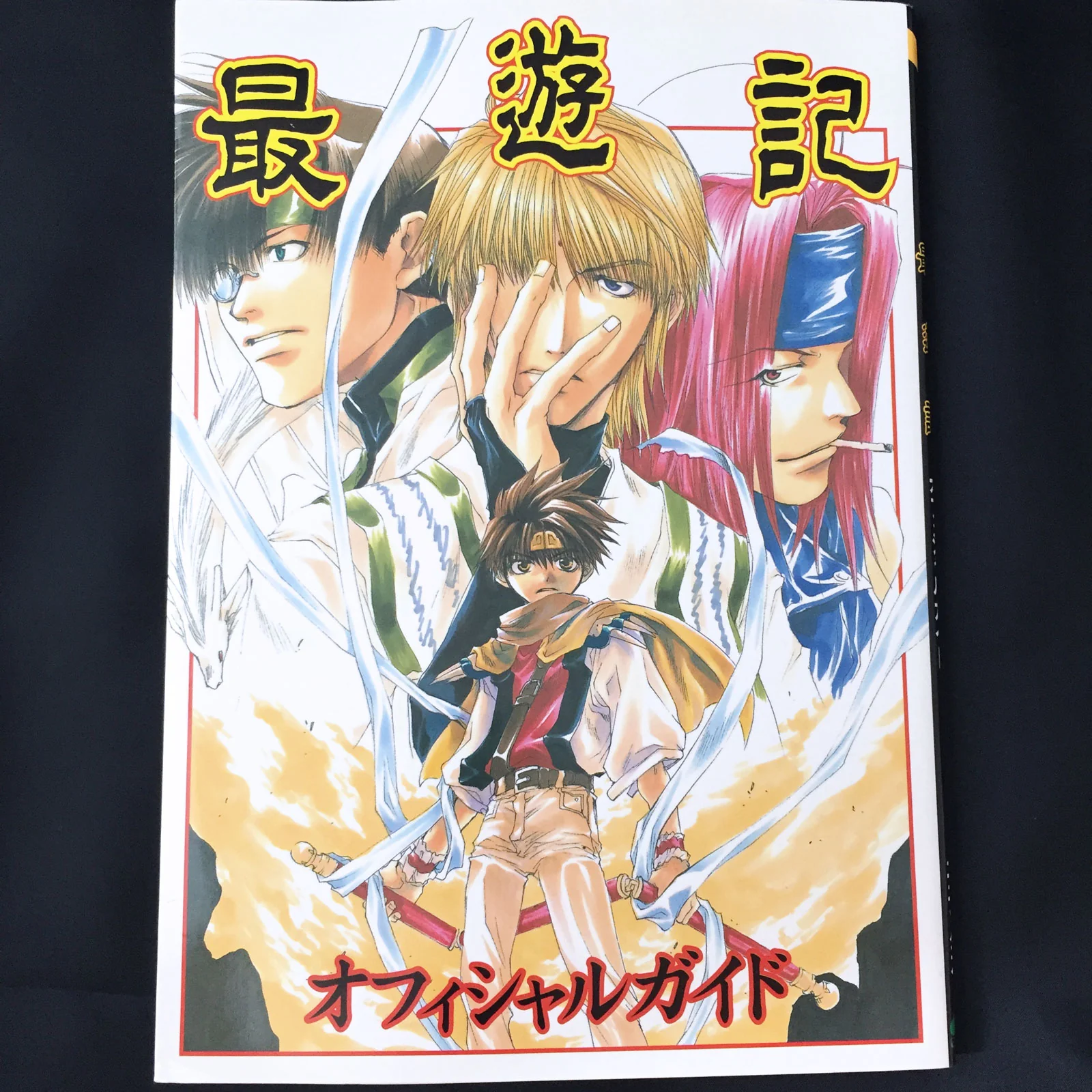 Thumbnail 1