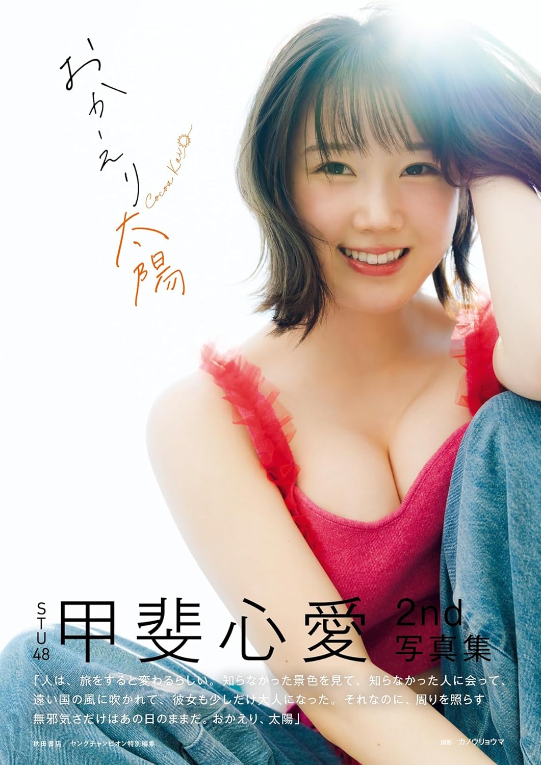 PHOTO BOOK